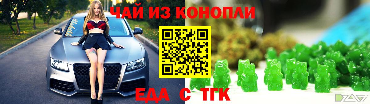 Canna-Cookies марихуана  Вход с VPN  Казань 