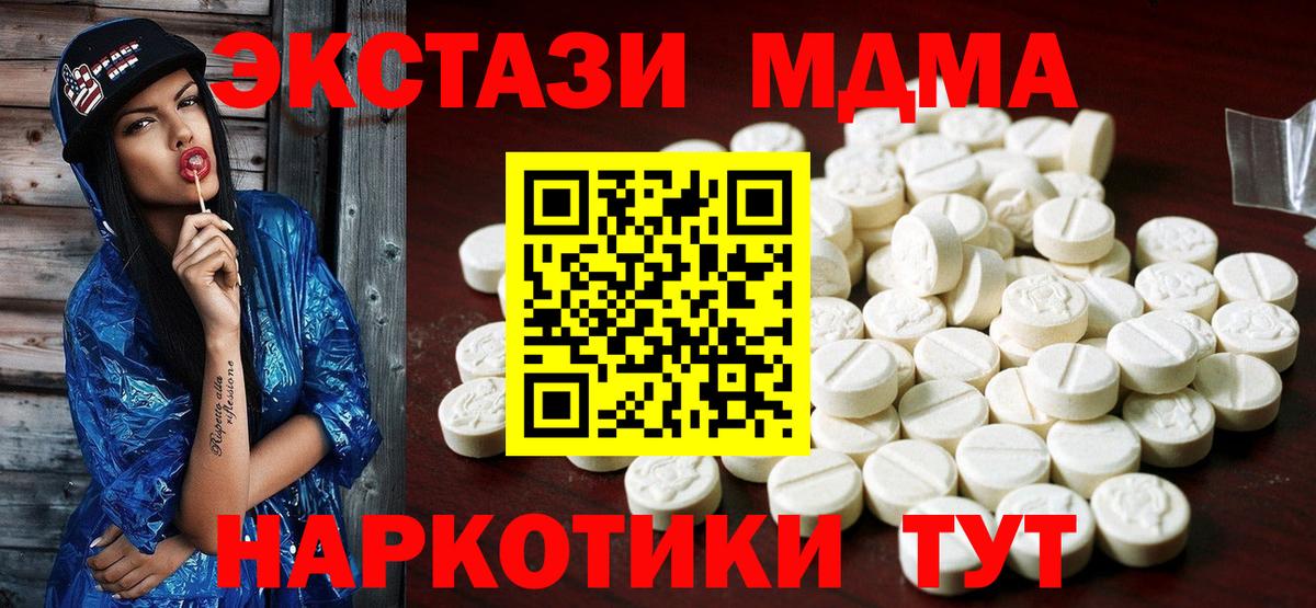 даркнет наркотические препараты  Экстази Punisher  Ecstasy MDMA  Вход с VPN  Казань  ЭКСТАЗИ 
