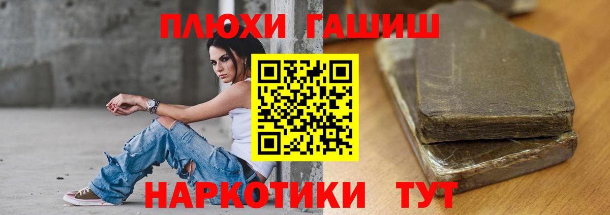 ГАШИШ ice o lator  ГАШ Premium  Вход с VPN  Казань 