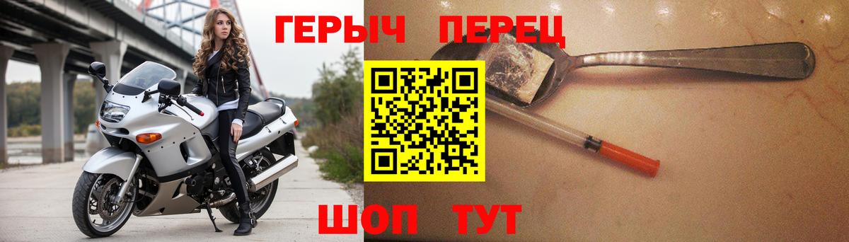 Казань  Героин  Вход с VPN  ГЕРОИН белый 