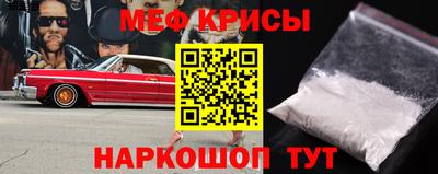 сатива Комсомольск-на-Амуре