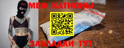 прущая мука Конаково