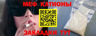 прущая мука Конаково