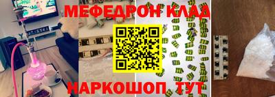 синтетический гашиш Ачхой-Мартан