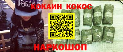 сатива Комсомольск-на-Амуре