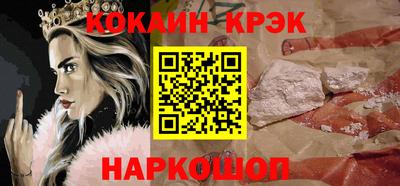 прущая мука Конаково