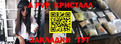 прущая мука Конаково