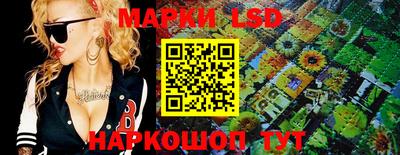 сатива Комсомольск-на-Амуре