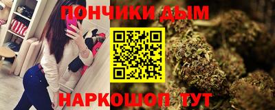 сатива Комсомольск-на-Амуре
