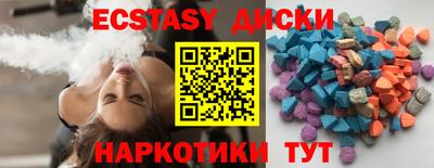 бутик Коммунар