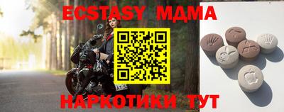 бутик Коммунар