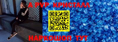 бутик Коммунар