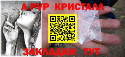 прущая мука Конаково