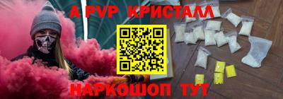 сатива Комсомольск-на-Амуре