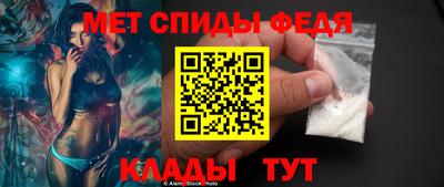 сатива Комсомольск-на-Амуре
