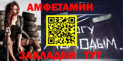 сатива Комсомольск-на-Амуре