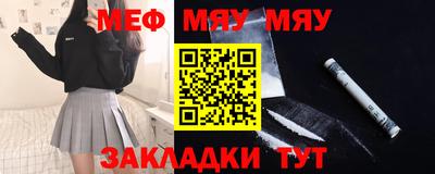 прущая мука Конаково