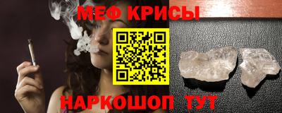 прущая мука Конаково