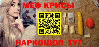 прущая мука Конаково