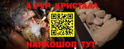 прущая мука Конаково