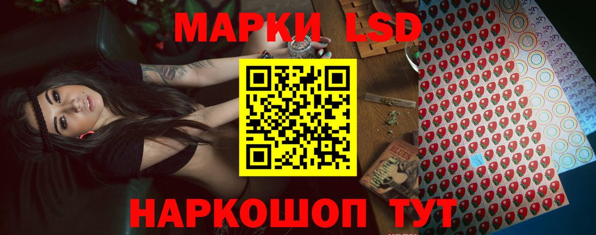 LSD-25 экстази ecstasy  Вход с VPN  Лсд 25 экстази  Казань 