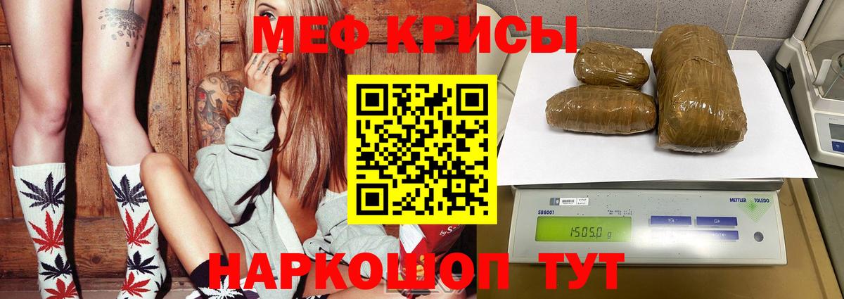 МЯУ-МЯУ mephedrone  Мефедрон VHQ  МЯУ-МЯУ  Казань  Вход с VPN 