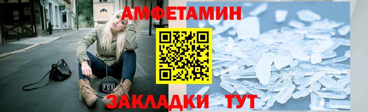 Казань  Первитин винт  Первитин винт  Вход с VPN 